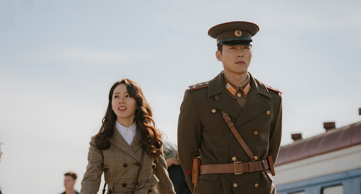 Son Ye-jin and Hyun Bin